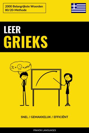 Leer Grieks