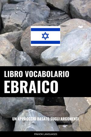 Impara l'Ebraico