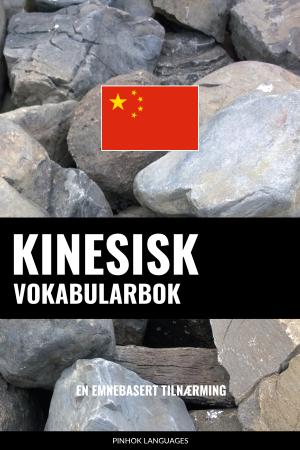 Lær Kinesisk