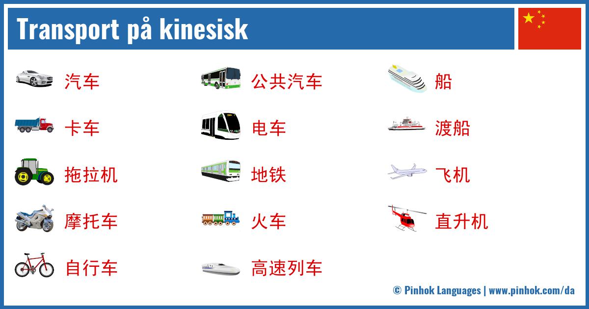 Transport på kinesisk