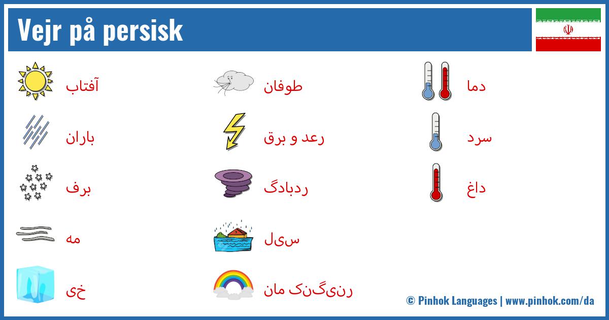 Vejr på persisk