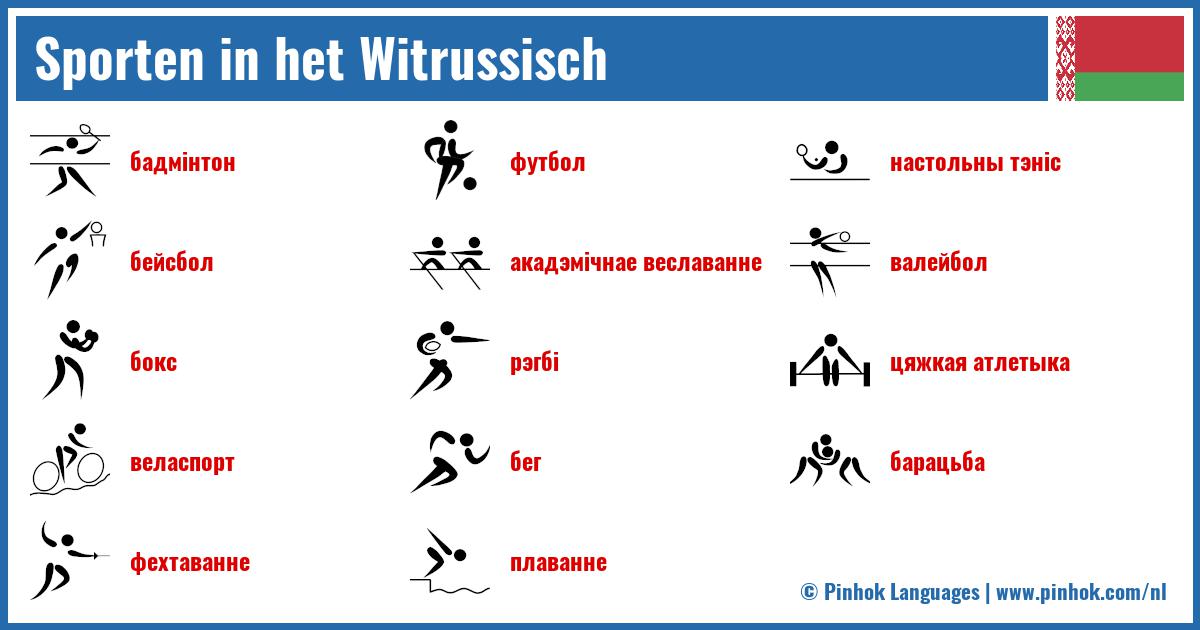 Sporten in het Witrussisch