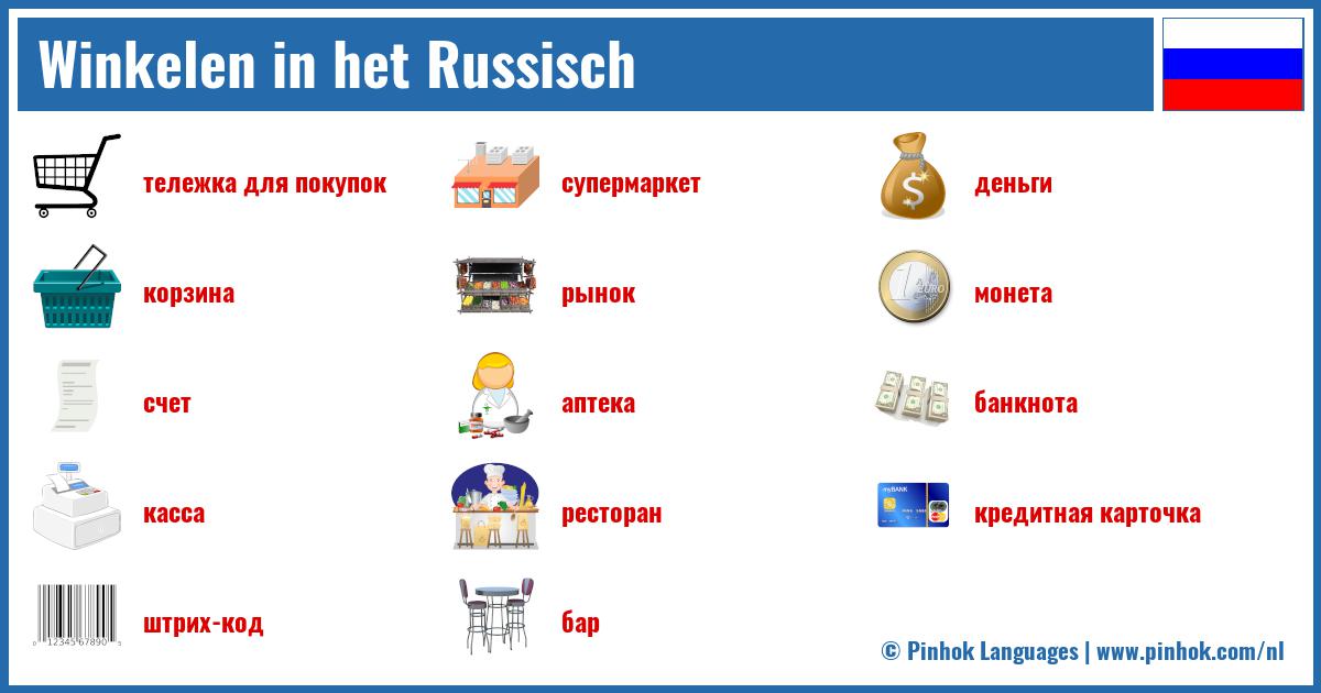 Winkelen in het Russisch