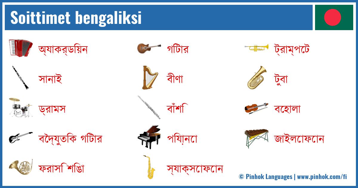 Soittimet bengaliksi