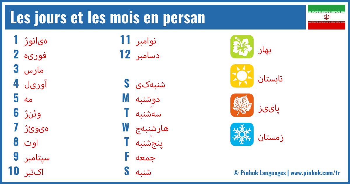 Les jours et les mois en persan