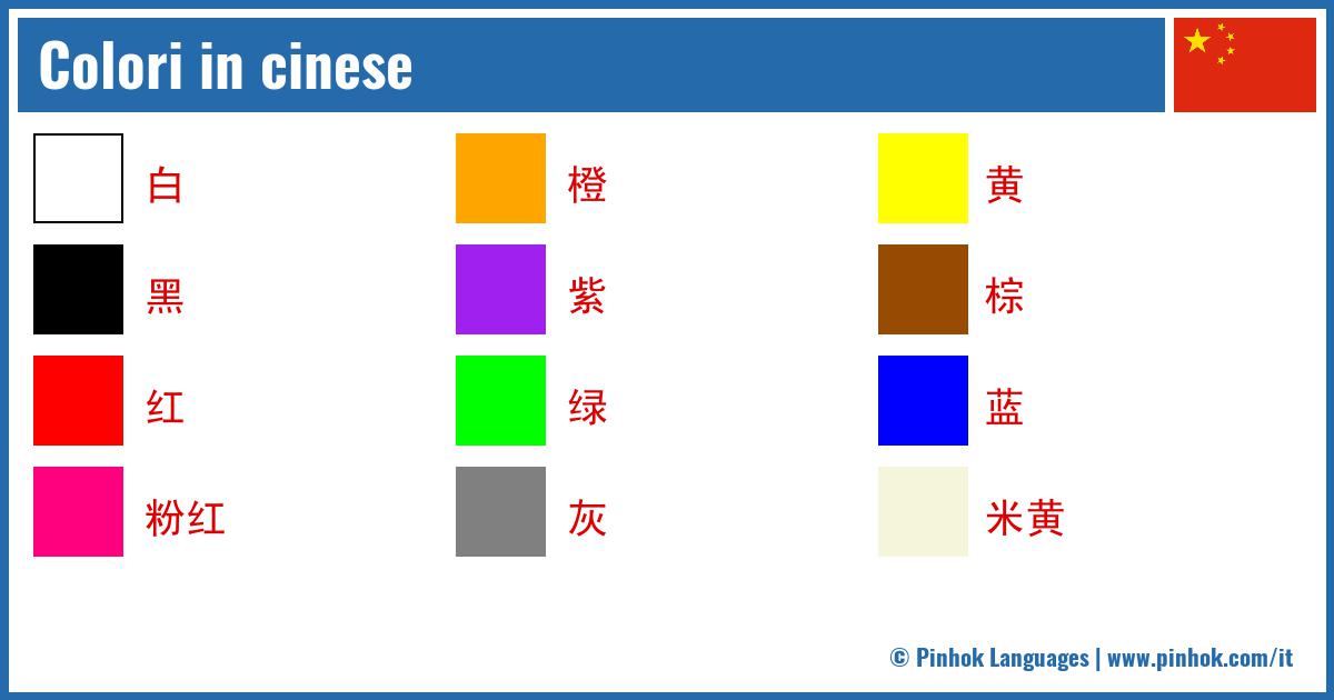 Colori in cinese