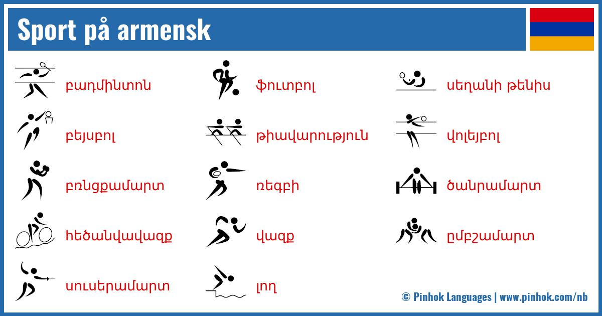 Sport på armensk