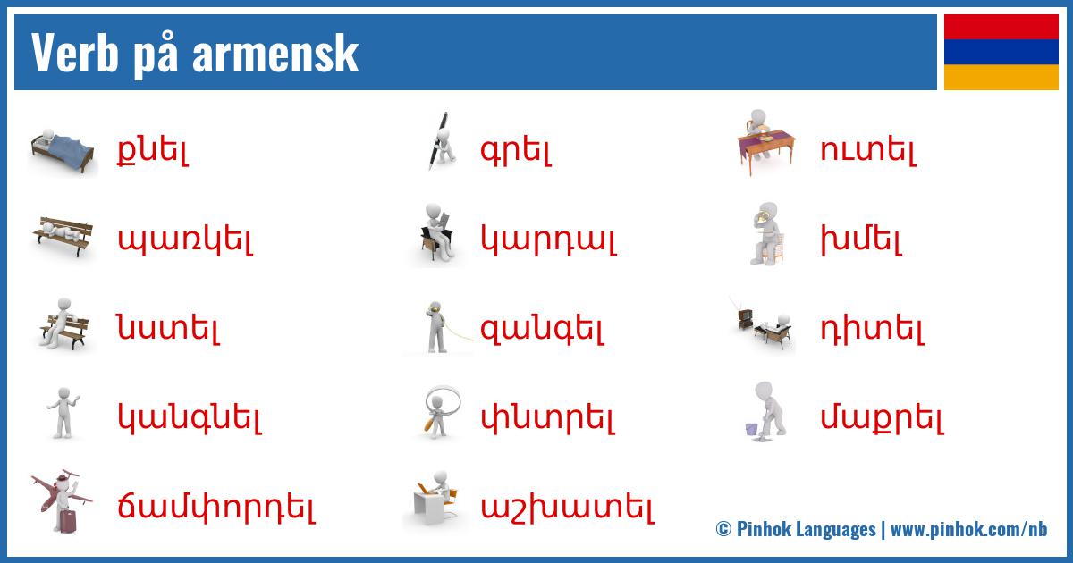 Verb på armensk