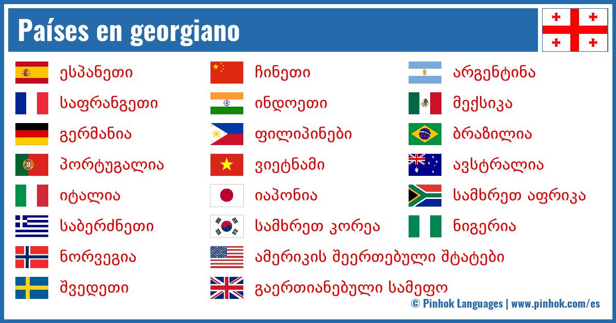 Países en georgiano