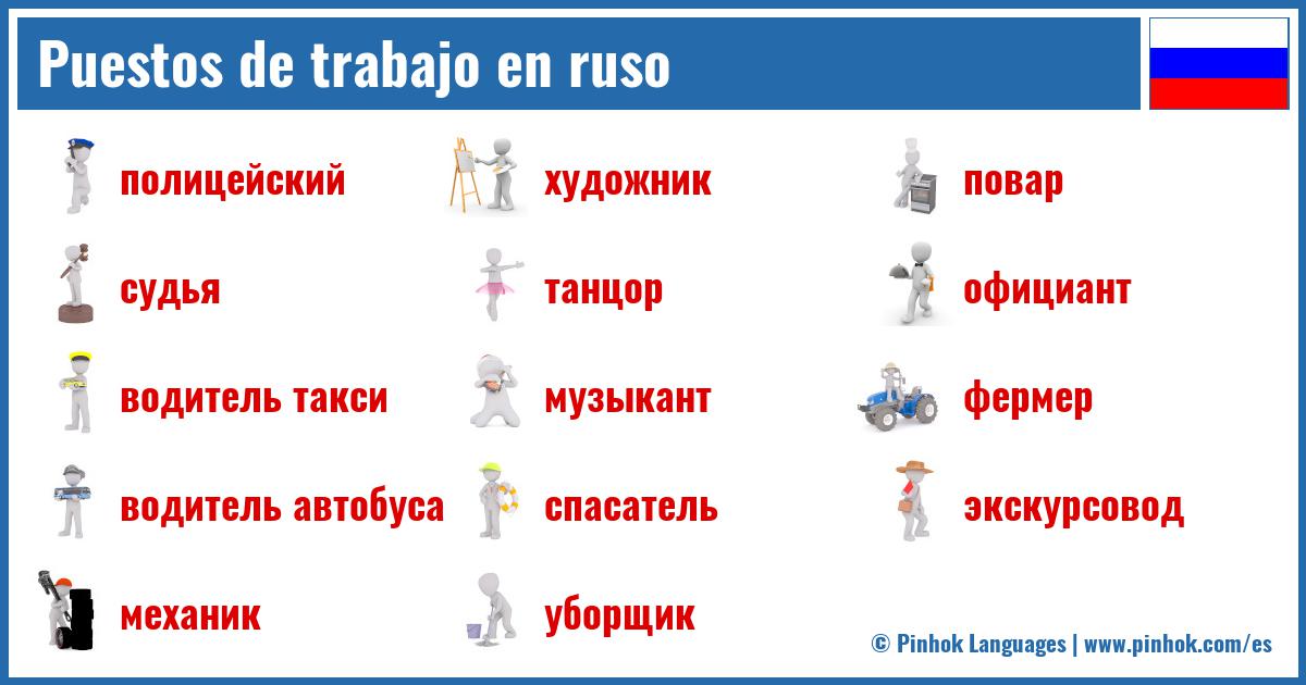 Puestos de trabajo en ruso